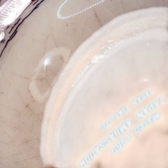 Vtg 1969 Japan Ambassador Skyline Mug Brown Orange Cityscape Ceramic Coffee Cup - Picture 4 of 7